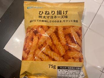ひねり揚げ 明太マヨネーズ味