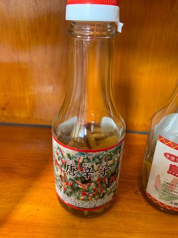 唐辛子コーレーグス