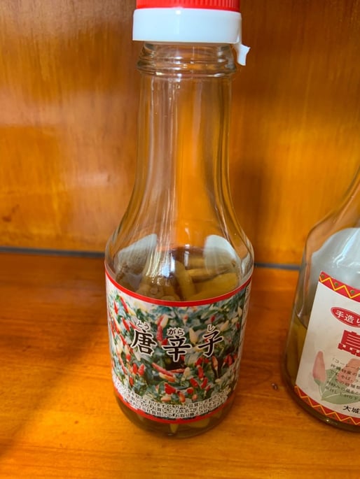 唐辛子コーレーグス