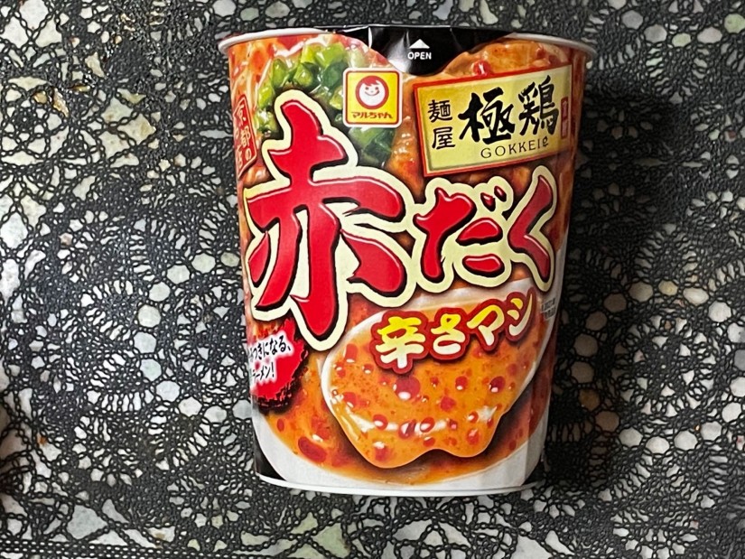 極鶏赤だく辛さマシ 辛さマシ