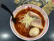 北極ラーメン チャーシュー味玉のせ