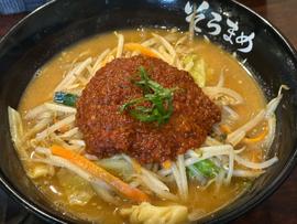 味噌担々麺 激辛
