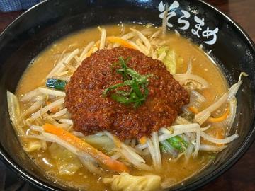 味噌担々麺 激辛
