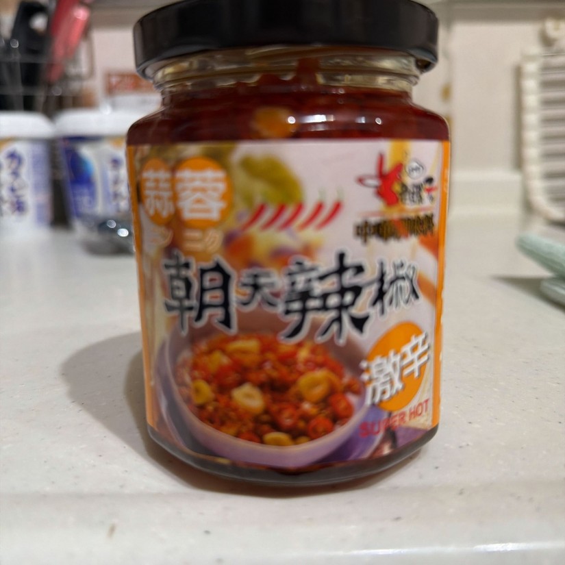 朝天辣椒 激辛
