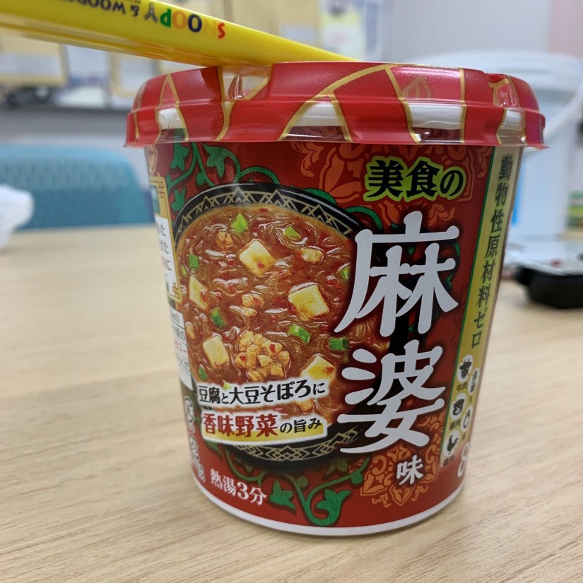 スープはるさめ 美食の麻婆味