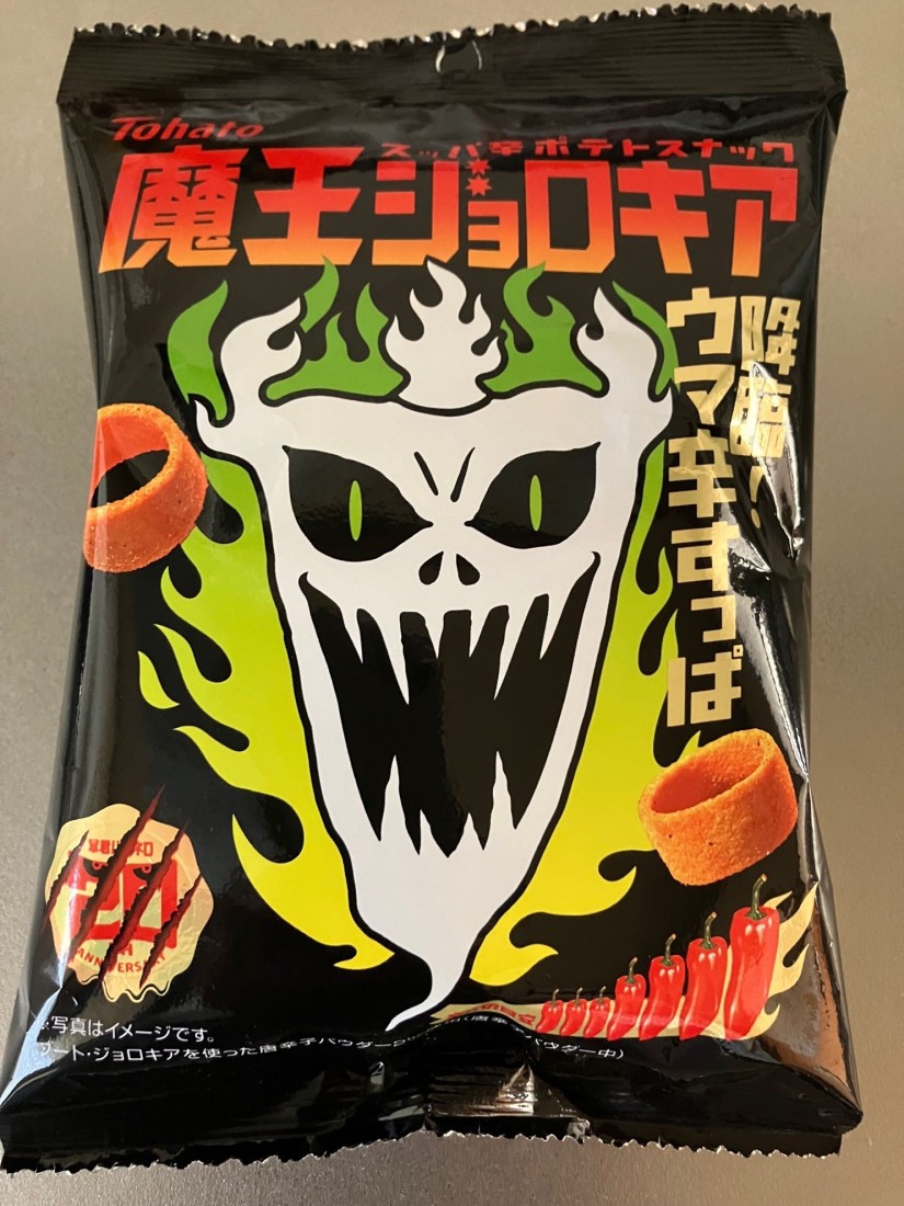 魔王ジョロキア