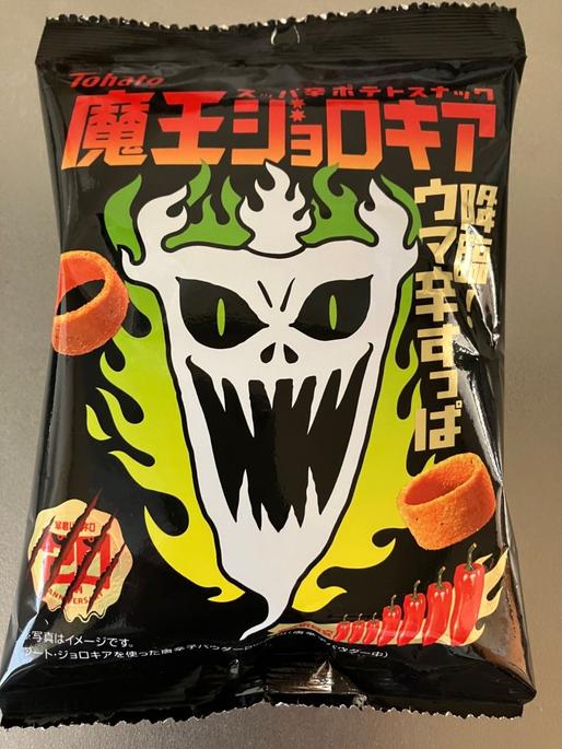 魔王ジョロキア