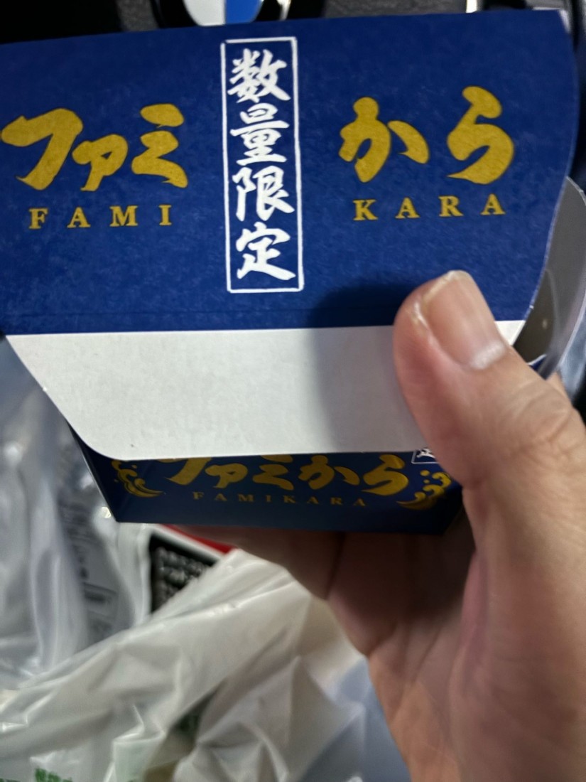 ファミから 辛うま