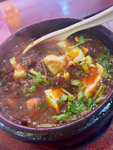 火焔山香草麻婆豆腐 地獄
