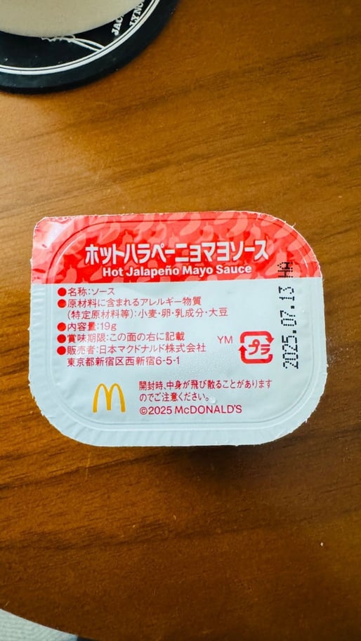 ホットハラペーニョマヨソース