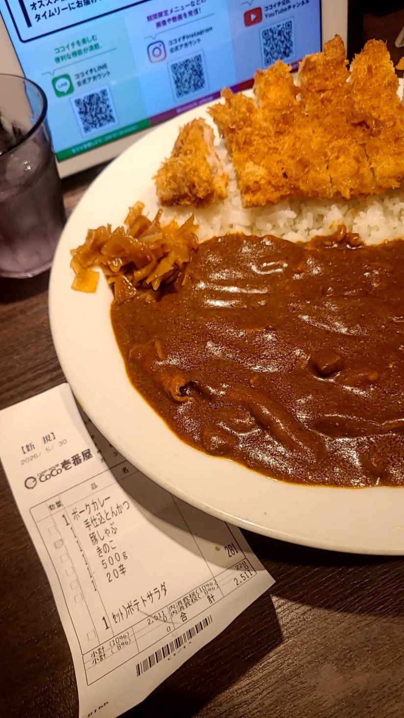 ポークカレー ２０辛