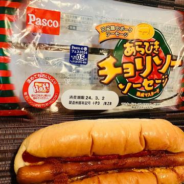あらびきチョリソーソーセージ