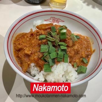 爆々飯