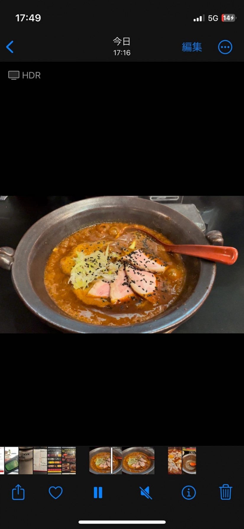 沈没 バミューダの3倍辛い