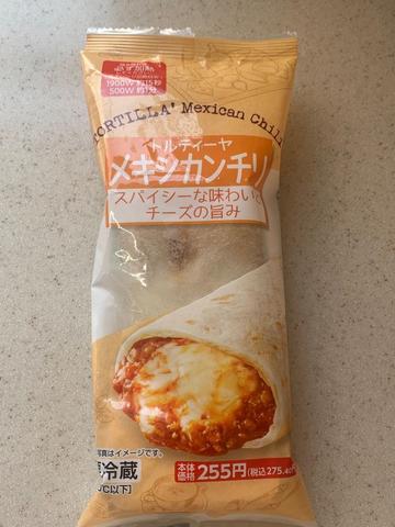 トルティーヤ メキシカンチリ