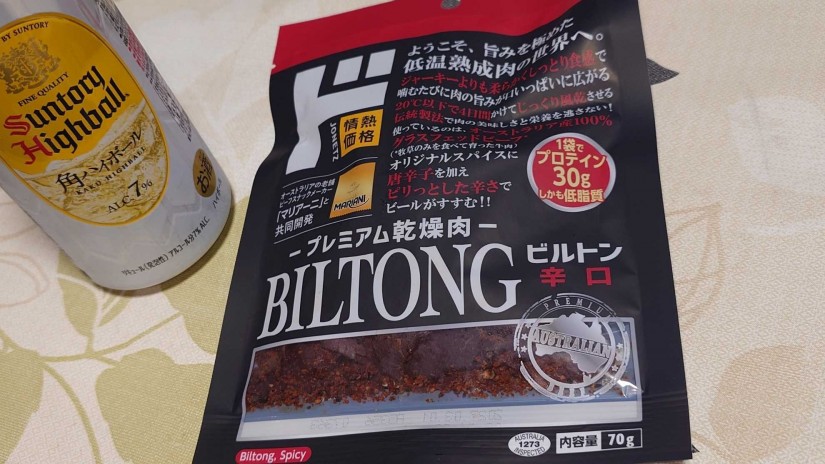 -プレミアム乾燥肉-ビルトン 辛口