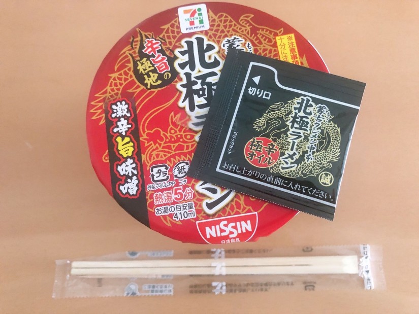 蒙古タンメン中本北極ラーメン