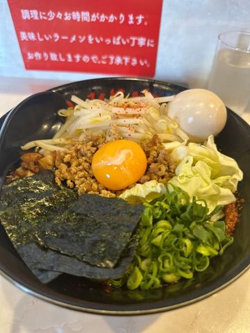 からみそやまぜそば 辛さ20倍