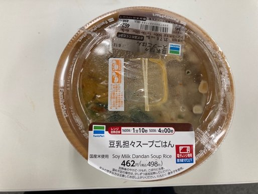 豆乳担々スープごはん