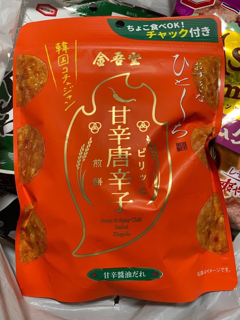 おすきなひとくち ピリッと甘辛唐辛子煎餅 甘辛醤油だれ