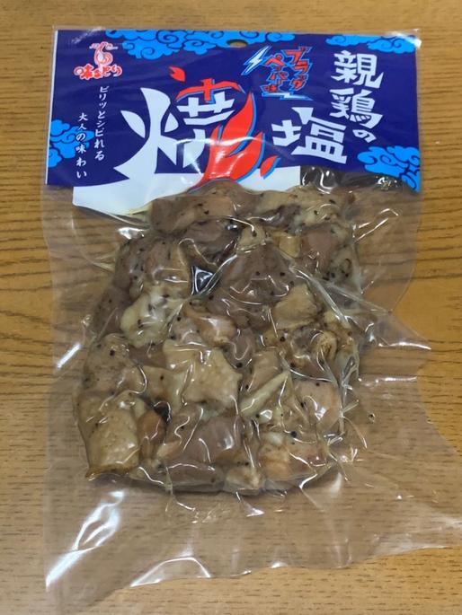 味なとり  親鶏の塩 ブラックペッパー味