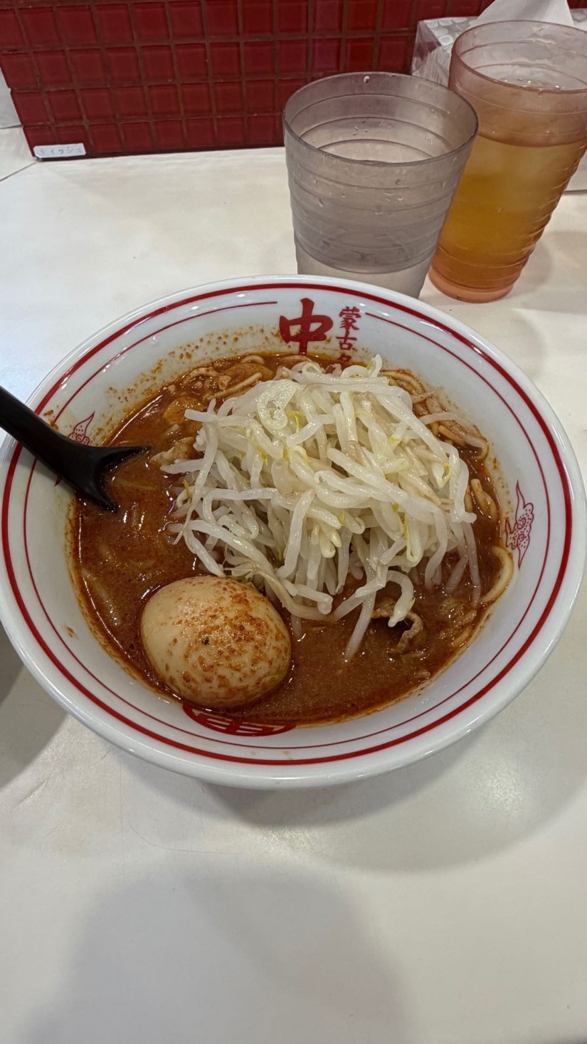 北極ラーメン 9辛