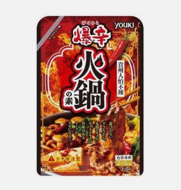 爆辛  火鍋の素 爆辛