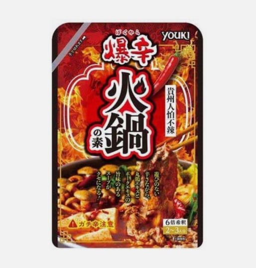 爆辛  火鍋の素 爆辛