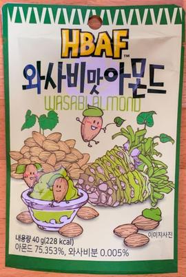 WASABI ALMOND