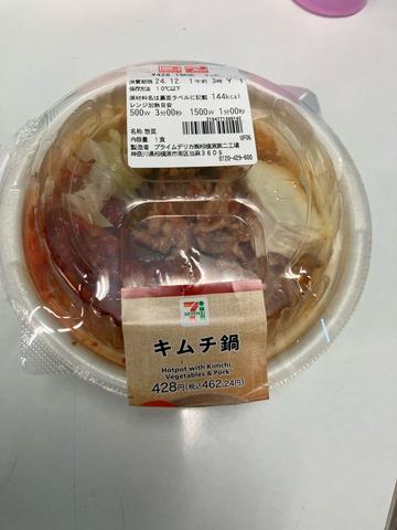 キムチ鍋