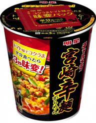 宮崎辛麺 トマト味でコクうま 4
