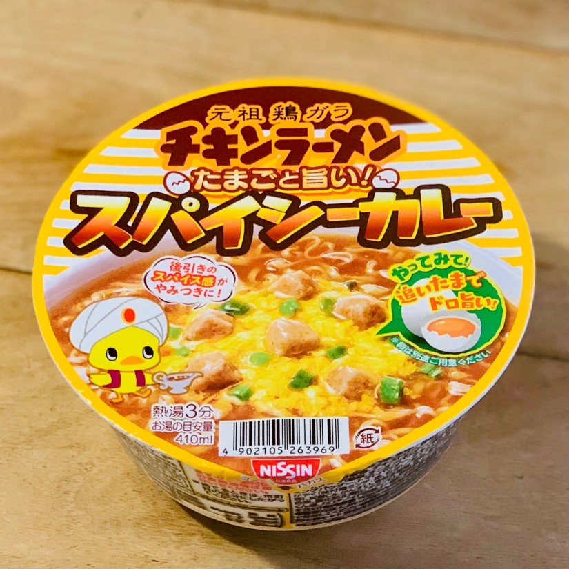 チキンラーメン　スパイシーカレー