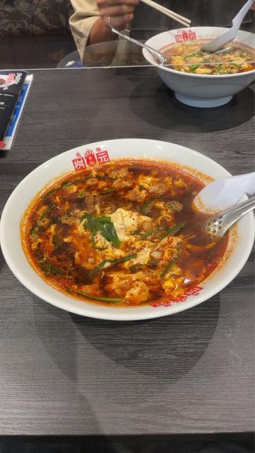元祖辛麺  6辛