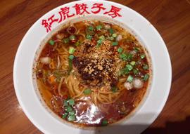 紅麻辣タンタン麺