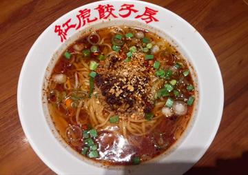 紅麻辣タンタン麺