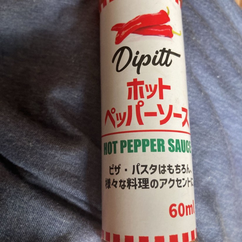 ホットペッパーソース