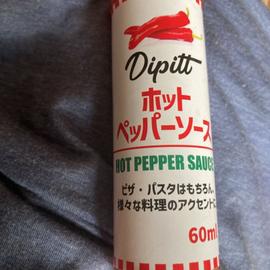 ホットペッパーソース