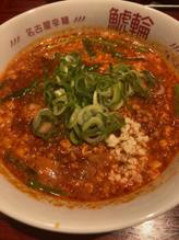 旨辛ラーメン5辛