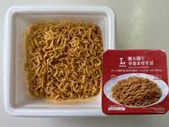 麺大盛り辛旨まぜそば
