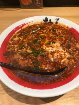 黒辛麺 20辛