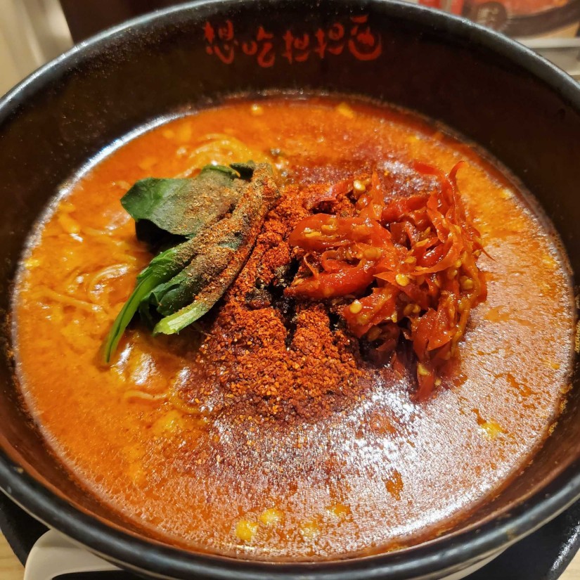 五香ラー油 激辛坦々麺 辛さ10倍