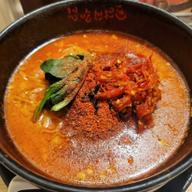 五香ラー油 激辛坦々麺 辛さ10倍