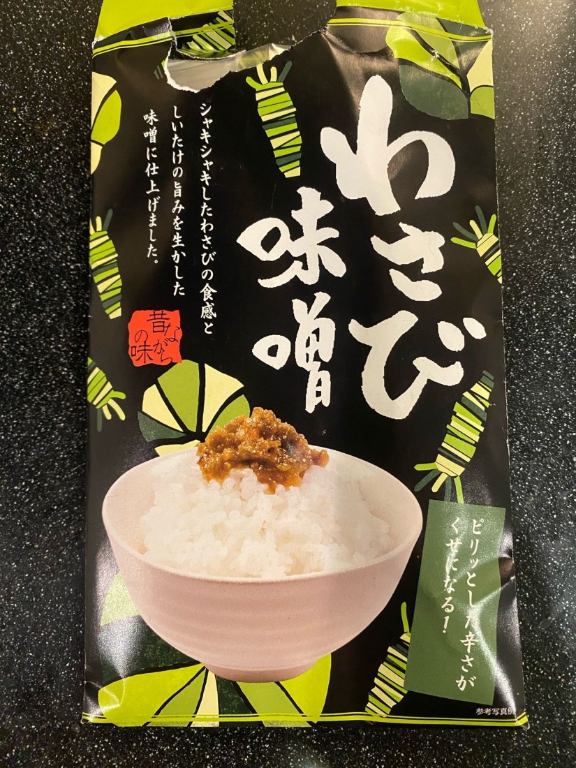 わさび味噌