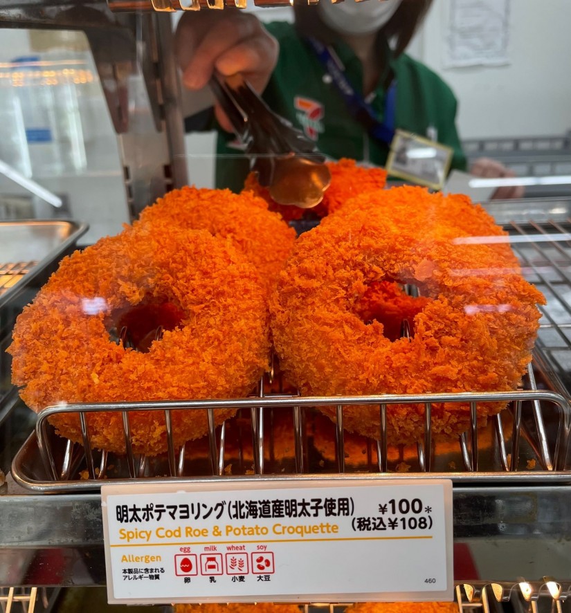 明太ポテマヨリング