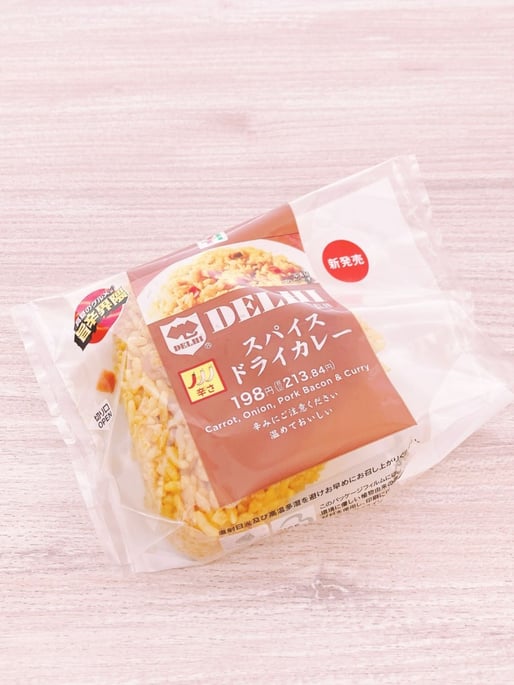 銀座DELHI監修 スパイスドライカレーおむすび 🌶️