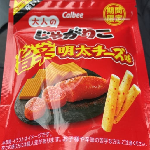 大人のしゃがりこ旨辛明太チーズ味