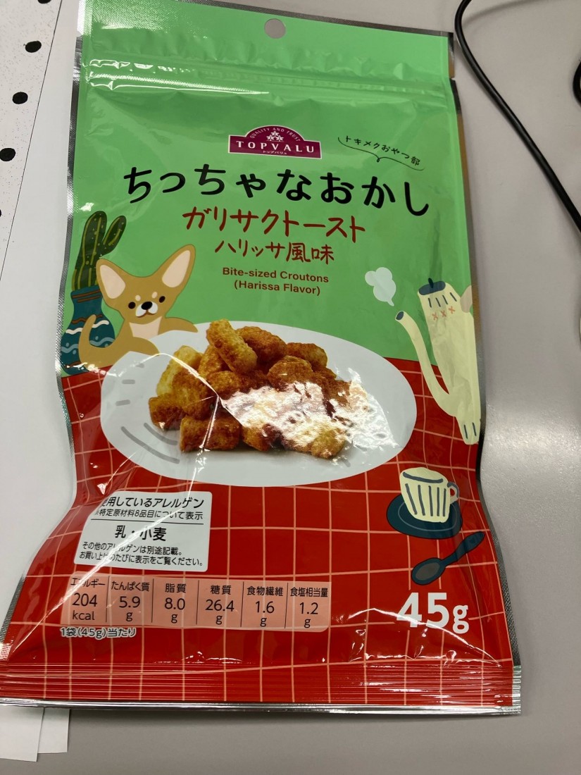 ちっちゃなおかし ガリサクトースト ハリッサ風味