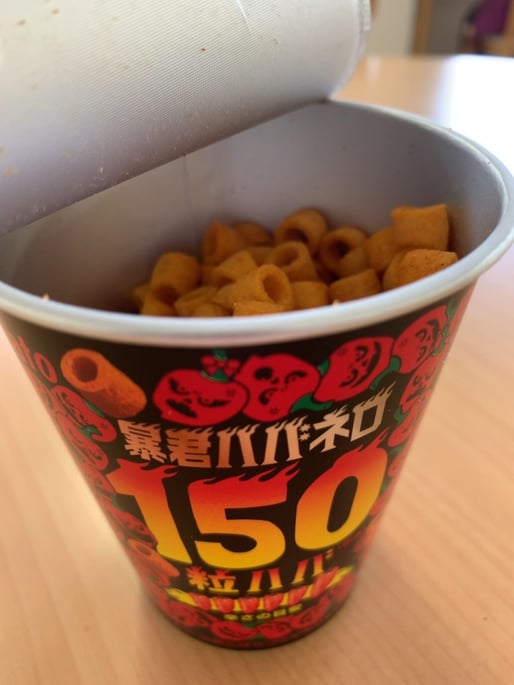 暴君ハバネロ150粒ハバ 6？