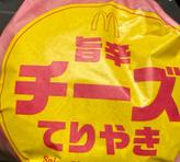 旨辛チーズてりやき