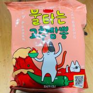 燃える青唐辛子ちゃんぽん